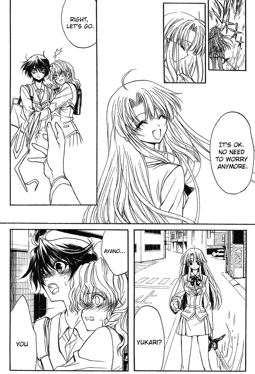 Kaze no Stigma - Kouen no Miko Chapter 4 4